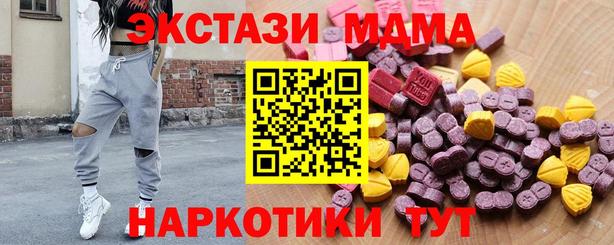 Ecstasy 300 mg Куйбышев