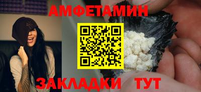 амф Кимры
