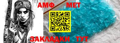 амф Кимры