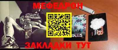 МДПВ Кинель