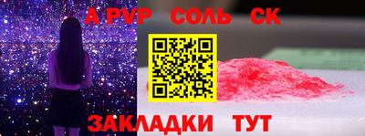 МДПВ Кинель