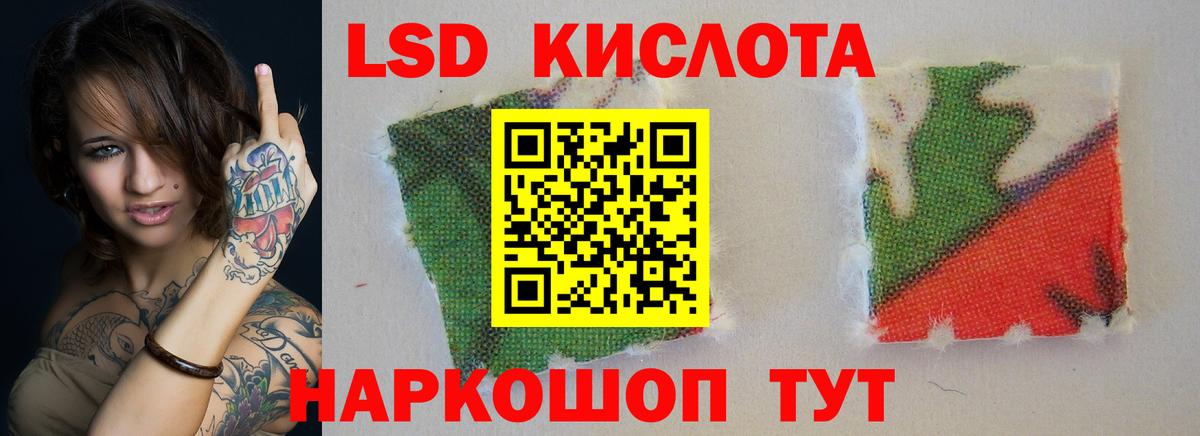 Лсд 25 экстази кислота Куйбышев