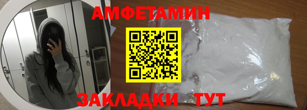 Куйбышев  Метамфетамин мет  МЕТАМФЕТАМИН  Вход с VPN 