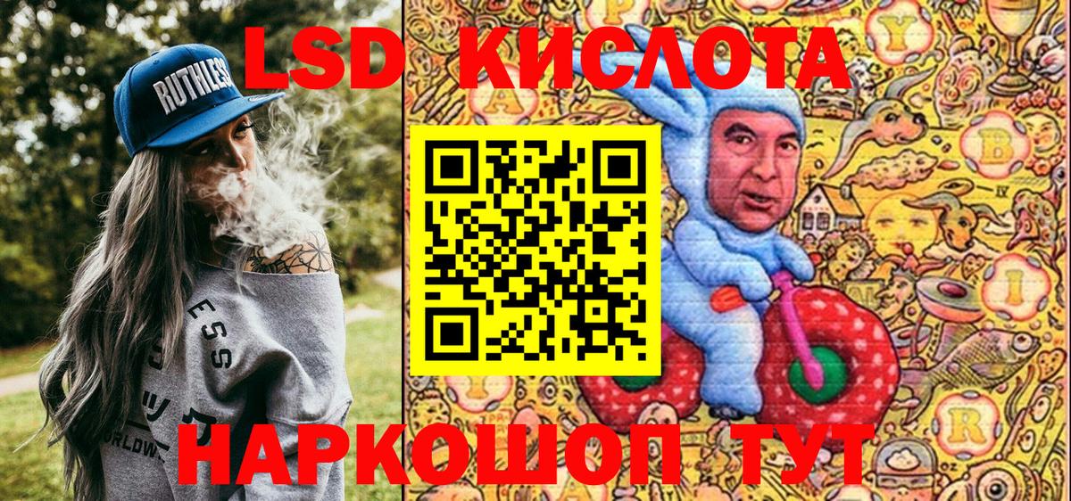 Марки 25I-NBOMe 1500мкг  Марки 25I-NBOMe 1500мкг  Вход с VPN  Куйбышев 