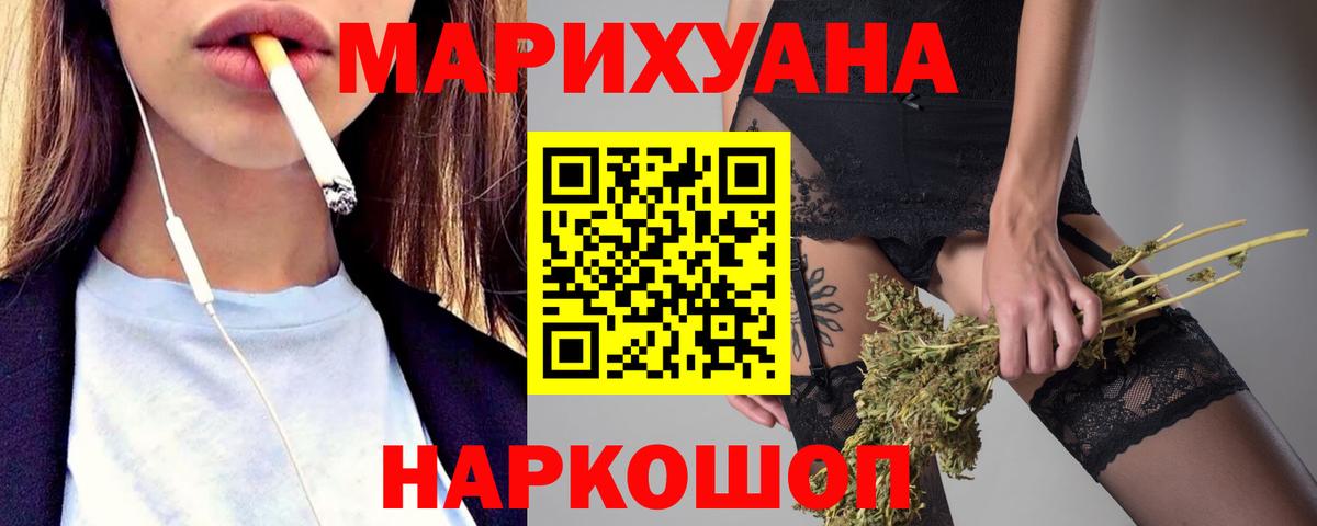 Каннабис семена Куйбышев