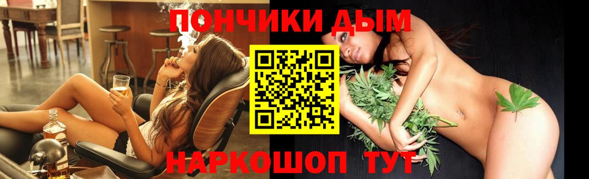 Марихуана марихуана  Канабис VHQ  Канабис White Widow  МАРИХУАНА индика  Вход с VPN  Куйбышев 